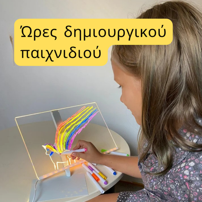 LumiBoard - Πίνακας Ζωγραφικής με LED