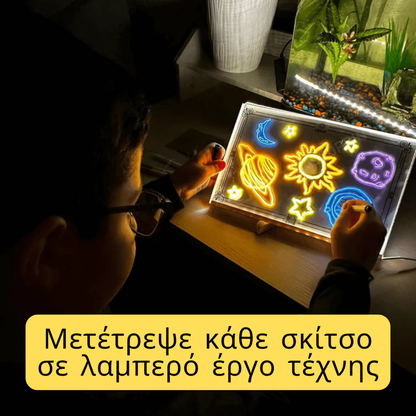 LumiBoard - Πίνακας Ζωγραφικής με LED