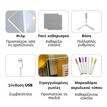 LumiBoard - Πίνακας Ζωγραφικής με LED